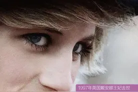 在克里斯汀·斯图尔特之前，影史已经有了七位戴安娜王妃？丨夜问图片