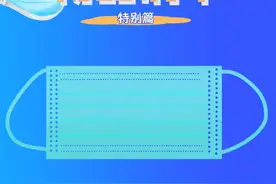 开学，你准备好了吗？这份开学必备物品清单请查收图片