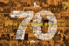 选一本好书，让孩子爱上阅读 | 人民文学出版社开学季推荐书单图片