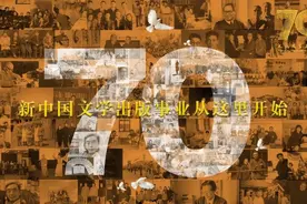 选一本好书，让孩子爱上阅读 | 人民文学出版社开学季推荐书单图片