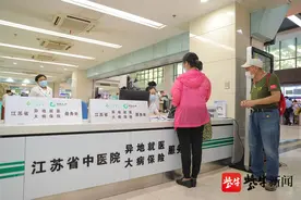 江苏省中医院门诊住院恢复，就诊住院还需要注意这些图片