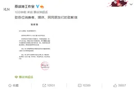 近万个账号被处理！蔡徐坤“贷款发歌”后续来了......图片