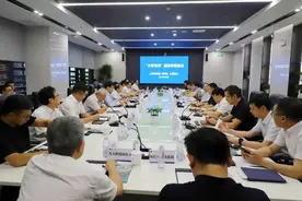 大零号湾↑↑↑ 这场会议，聚焦这几件大事！图片