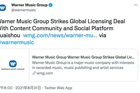 华纳音乐与快手签署全球授权协议图片