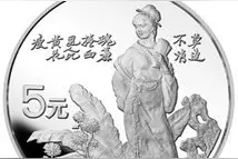 金银币上的女性形象图片