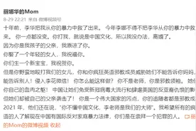 李阳被指家暴女儿，代理律师：指控不属实，系教育方式上存在误解图片