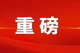 福州市教育局召开全市学校2021年秋季学期开学工作视频会议图片