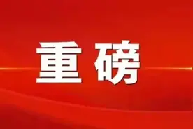 福州市教育局召开全市学校2021年秋季学期开学工作视频会议图片