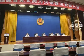福建省见义勇为英雄模范表彰大会召开图片