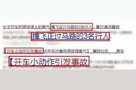 开了这么多年车才知道，车窗起雾根本不用擦……图片
