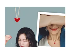 杨幂的“小爱心”，戴上真的摘不下来图片