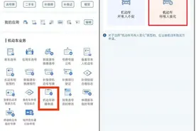 贵阳、遵义、安顺三地与全国一批城市同步推行二手车转移登记“跨省通办”，详细办理指南看这里！图片