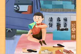 当选“东亚文化之都”！你以为温州是个青铜？其实她一直是王者｜《图涂画话》图片