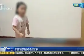 重庆：5岁脑瘫女孩挑战自己穿衣  因动作慢向妈妈道歉视频封面