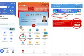 广西公布职业培训券申领流程及使用办法图片