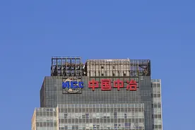 股价创近四年新高，中国中冶重回千亿市值，上半年营收2510亿元图片