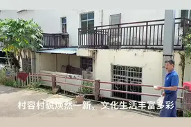 一套房子改变几代人的命运！来看乳源瑶族群众眼中的小康图片