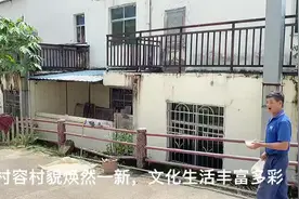 一套房子改变几代人的命运！来看乳源瑶族群众眼中的小康图片