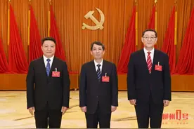 重磅！柳州选举产生新一届市委领导班子，吴炜当选市委书记图片