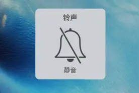 年轻人为什么爱把手机静音？图片