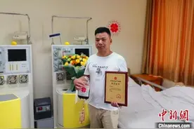 四川小伙为湖北女孩捐献造血干细胞 冀更多人加入生命接力图片