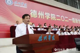 德州学院校长寄语：奋斗的样子才是大学里最美的风景图片