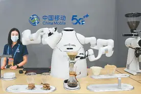 2021世界5G大会在京开幕图片