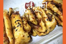 无糖香辣·蔬菜花卷图片