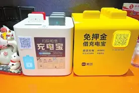 小电、怪兽等共享充电宝降至每小时2～3元 郑州共享充电宝收费情况如何？图片