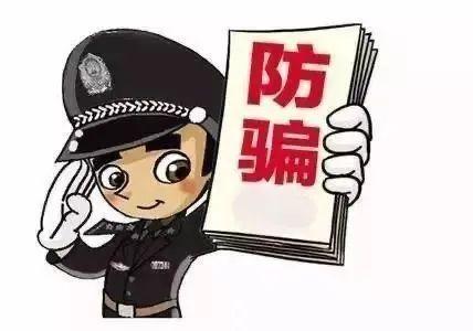 美女与马游戏下载地址（宁夏有人被骗638万元这14个案例必须看）