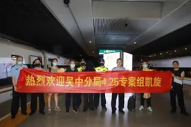 命案追逃17年，被抓时他正跳着广场舞……图片