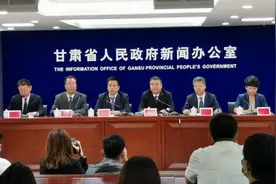 甘肃祁连山保护区内144宗矿业权全部退出图片