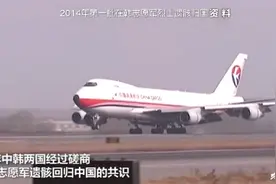 致敬！山河已无恙，英雄可归矣：4名在韩志愿军烈士身份被确定图片