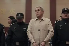 《扫黑风暴》迎来大结局：王政、高明远、孙兴等相继伏法，黑警镜头被剪去图片