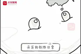 扎根云南绝不挪窝~菌界家乡宝，你Pick了吗？图片