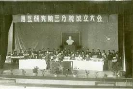 倚天铸剑起新程——中国航天科工三院60年发展纪实图片