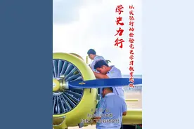 航空工业洪都完成今年首批初教六飞机转场交付图片
