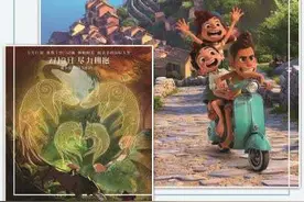 从孩子的视角看，这个世界更好？图片