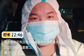 “有需要就会尽一份力”，热心司机多次参与防疫工作图片