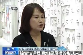 9月1日新学期开始 有哪些新变化？图片