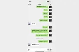 中国留学生称“补交8800元加急费未出签”，英使馆：在查图片