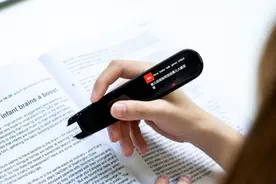 教培已死，硬件方生图片