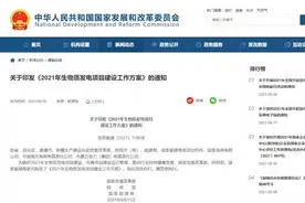 2021垃圾焚烧退补方案：金额增至25亿 利好去年并网未补贴项目图片