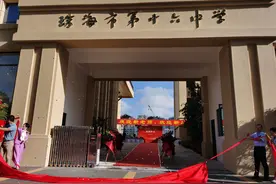 珠海11所公办学校今开门迎“新”，为你的“最美新校”点赞图片