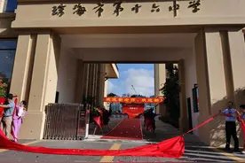 珠海11所公办学校今开门迎“新”，为你的“最美新校”点赞图片