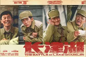 《长津湖》预售票房即将破亿，成都点映吴京易烊千玺有“惊喜”图片