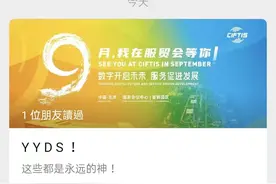 中国生物4款新冠疫苗将亮相服贸会，含有效中和变异毒株的二代苗图片