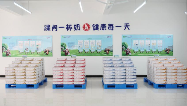 赢战新学期，学生奶为学生营养健康成长保驾护航