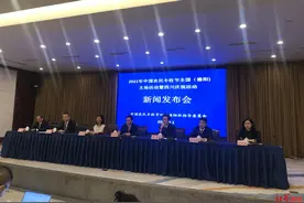 与丁真、李子柒一起庆丰收！今年中国农民丰收节全国（德阳）主场活动9月23日在三星堆举办图片