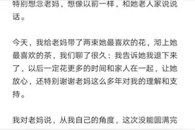 郎平宣布正式卸任中国女排主教练，离任后首站为母亲扫墓图片